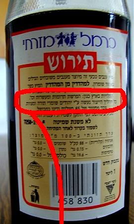 אפליה - כרמל מזרחי