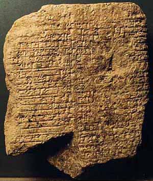 
חוקי חמורבי, 1700 לערך לפני הספירה, בכתב יתדות אכדי