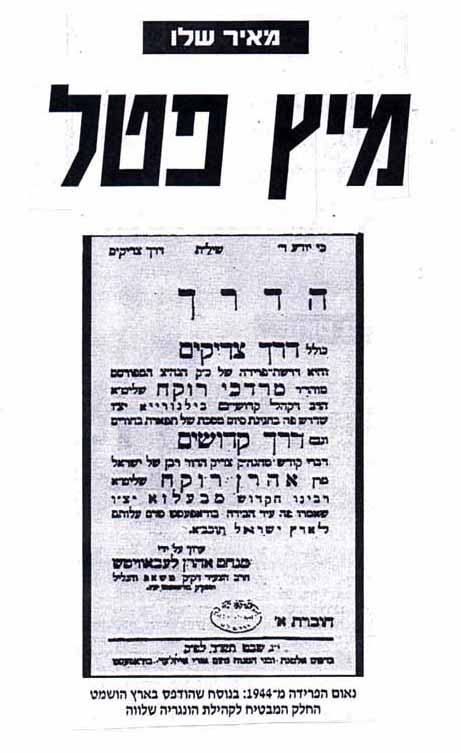 מיץ פטל חלק 1