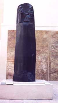 Hammurabi - חמורבי