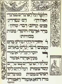 עשר המכות הגדת מנטובה
