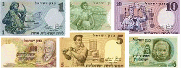 שטרות כסף
