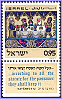 פסח