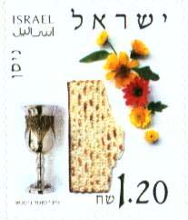 פסח על בול ישראל