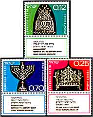 חנוכיות על בולי ישראל