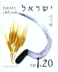 חג השבועות על בול ישראל