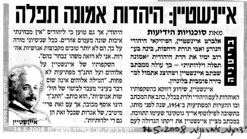 כתבה
