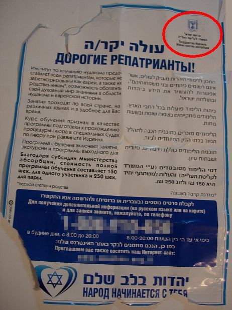 עולה יקר