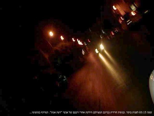 אנחנו במלחמה חלק 2